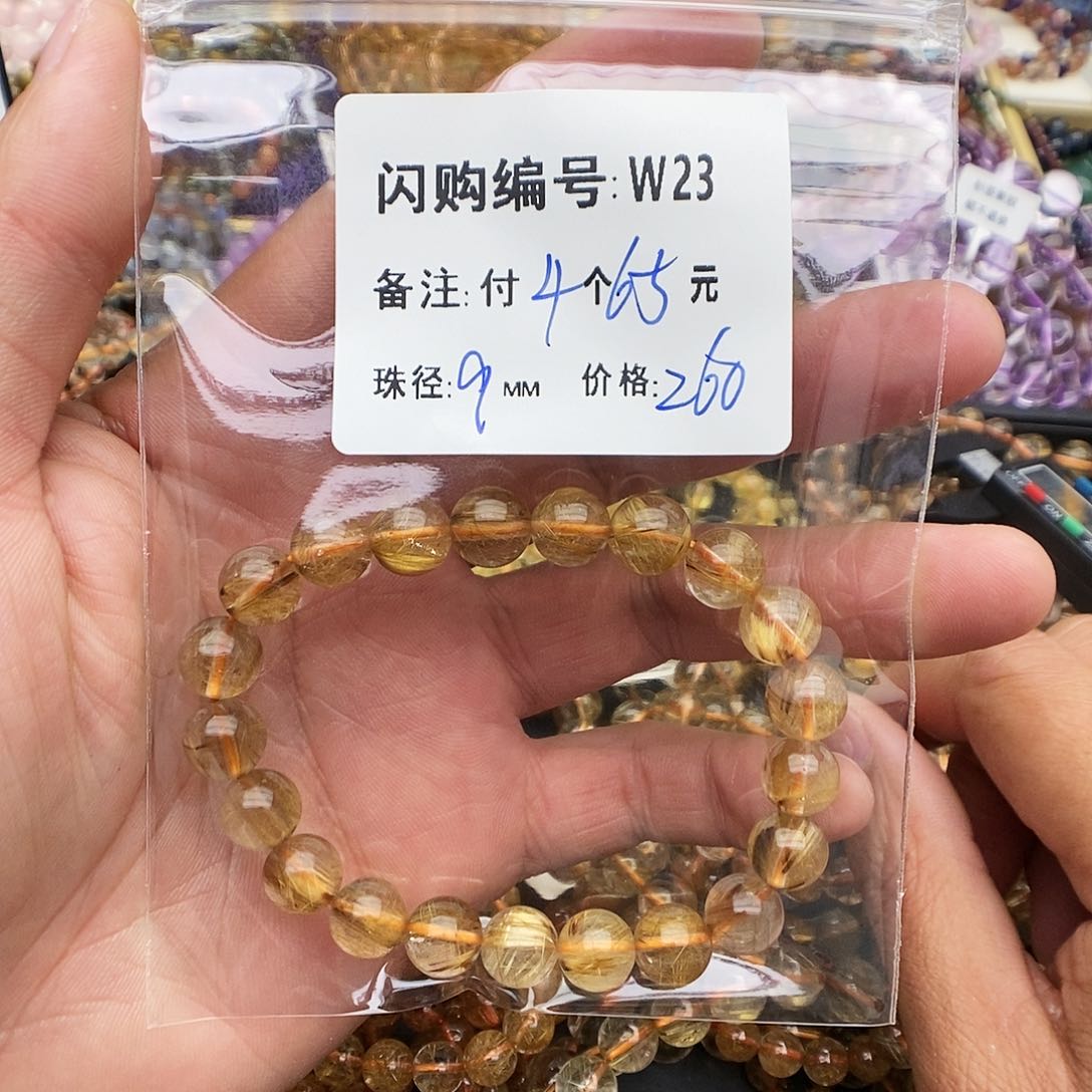 水晶手链未镶嵌z****nW23