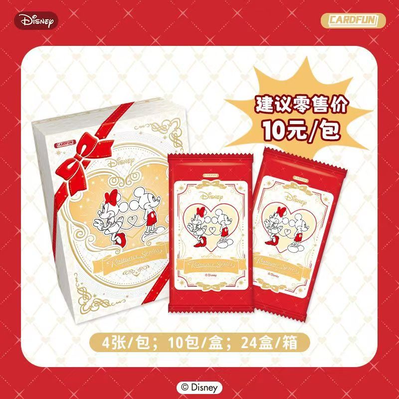 【l玩法/平拆】《迪士尼》怦然心动收藏卡 默认代拆