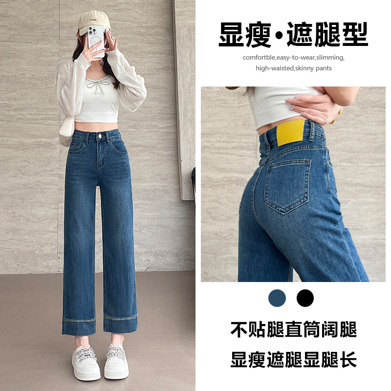 直筒牛仔裤女春秋夏2025新款怀旧宽松垂感时尚小个子烟管九分裤子