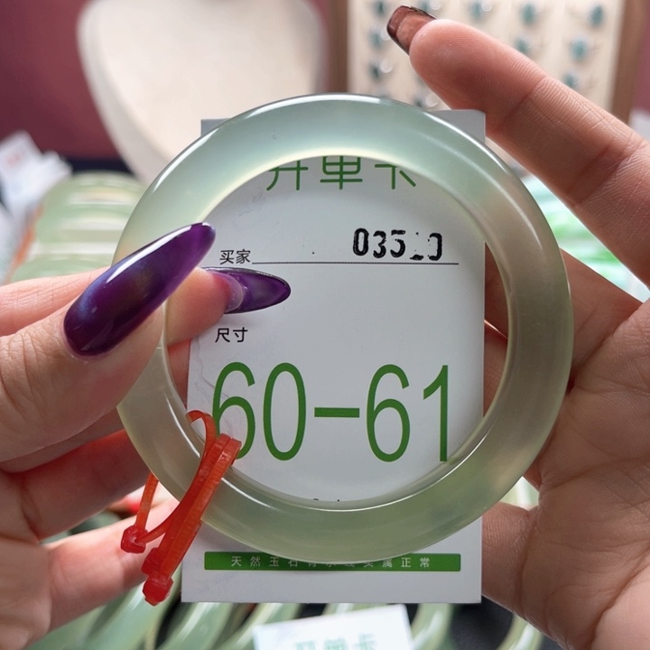 蛇纹石玉未镶嵌手镯无***疯