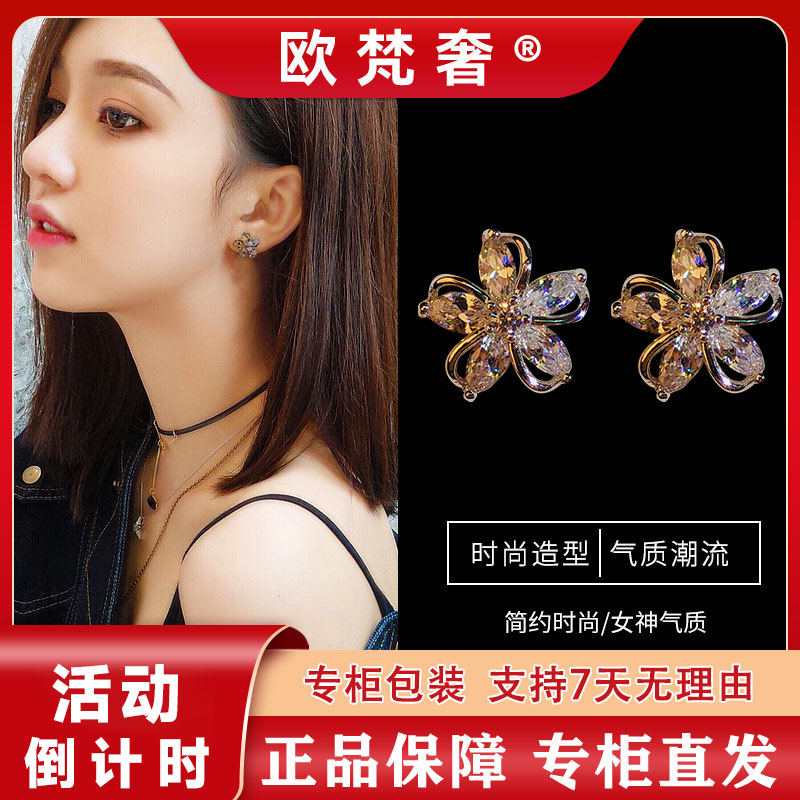 欧梵奢【 925银针】五瓣花耳环银针耳钉简约小众潮优雅精致网红潮