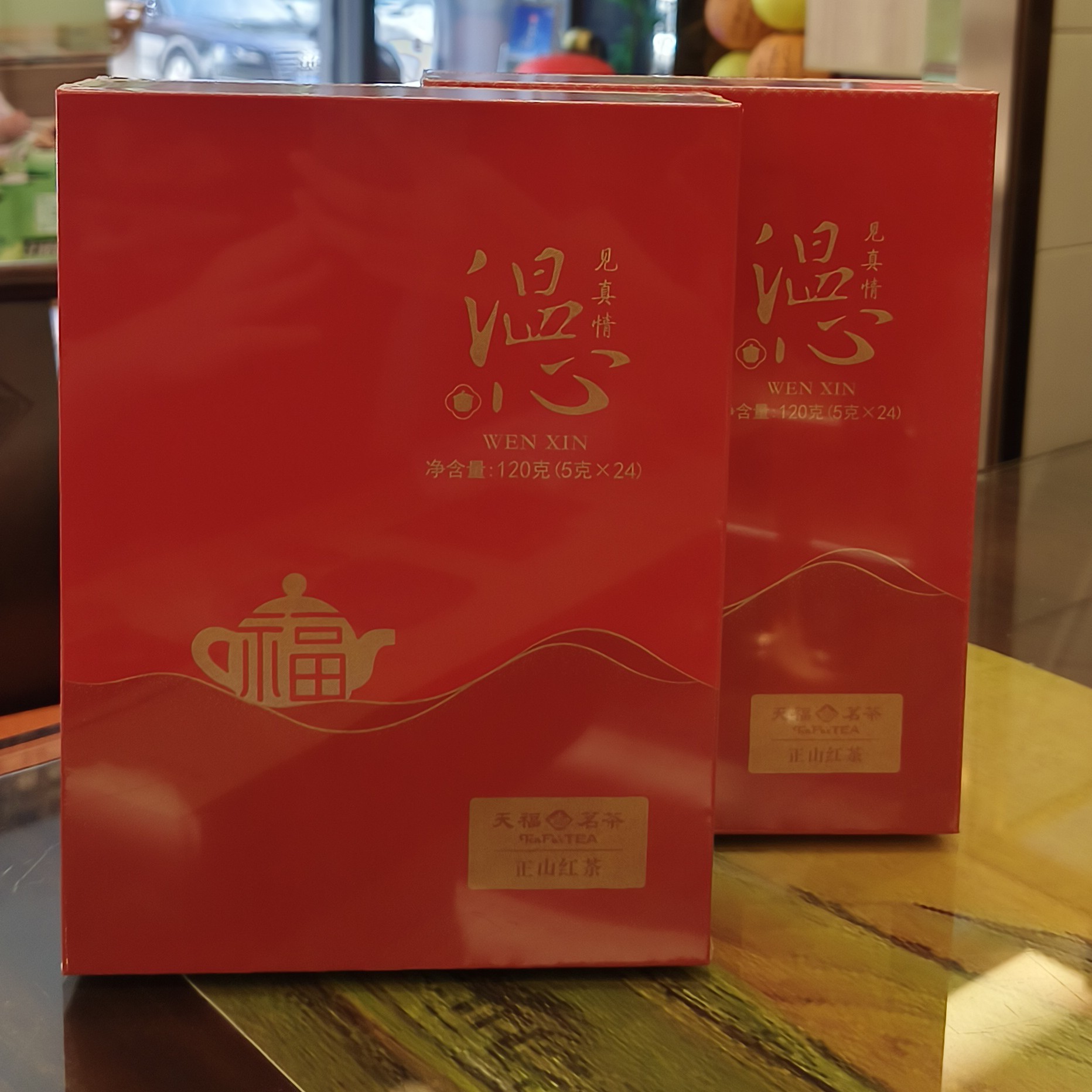 天福茗茶  温心系列 温心正山红茶120g （5g*24袋）  随手伴手礼