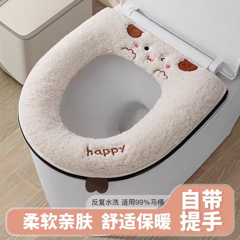 马桶坐垫四季通用冬季加厚防水家用厕所马桶垫子坐便器垫圈马桶套