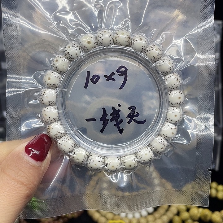 星月菩提吊坠一线天10.9