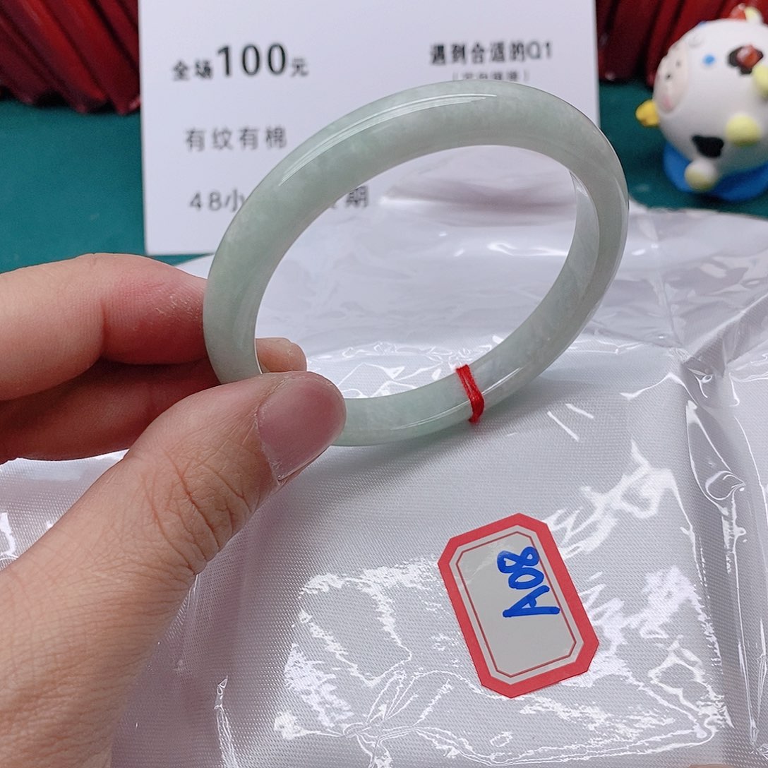 翡翠手镯未镶嵌眉*板A08888888