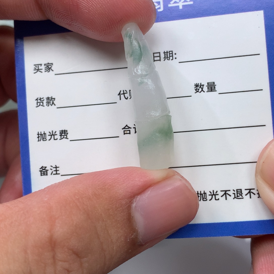 未镶嵌定制翡翠吊坠