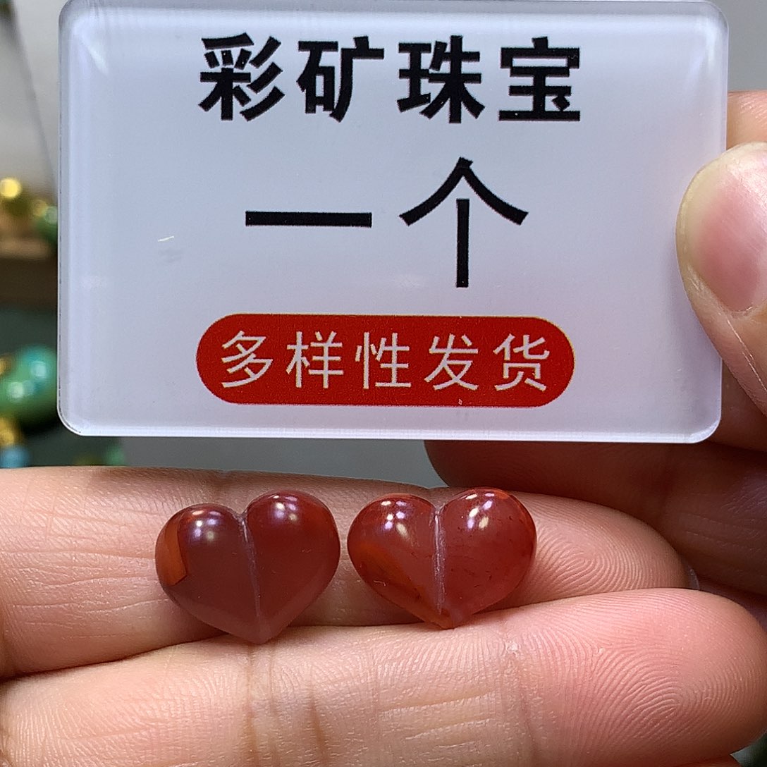 南红玛瑙配饰未镶嵌