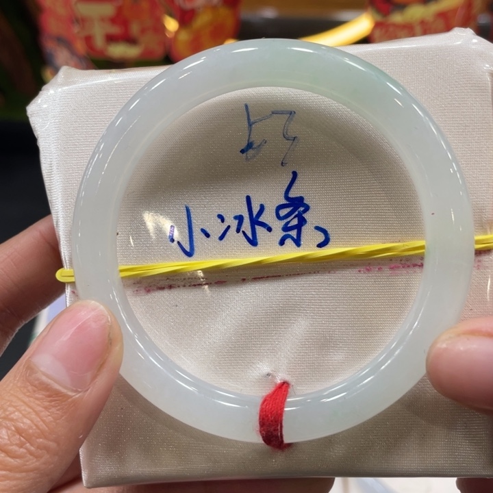 翡翠手镯未镶嵌缅甸翡翠手镯35