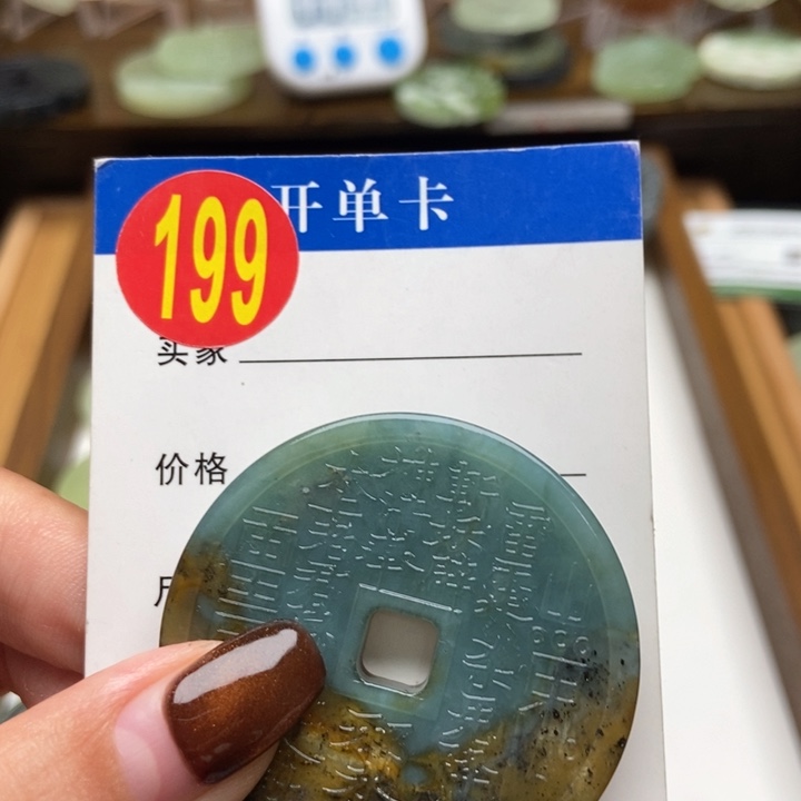 未镶嵌蛇纹石玉挂件1*3