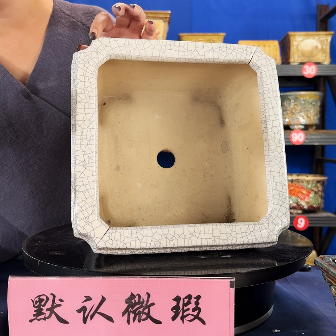 珍***生5335石湾外26深10干纹大瑕疵介意勿拍不退换