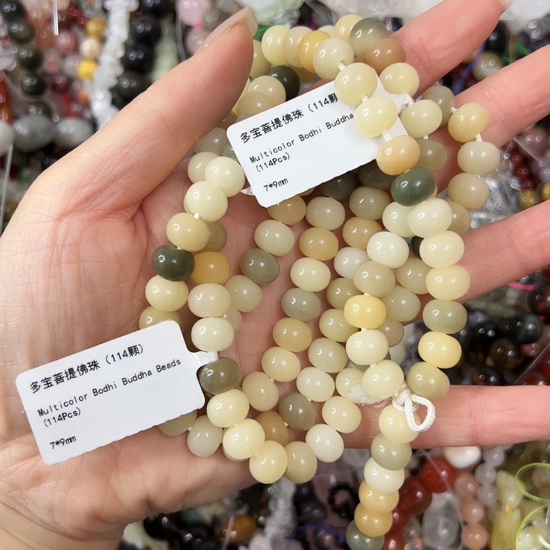 玛瑙/玉髓未镶嵌珠宝半成品，卡9➕多宝菩提108颗