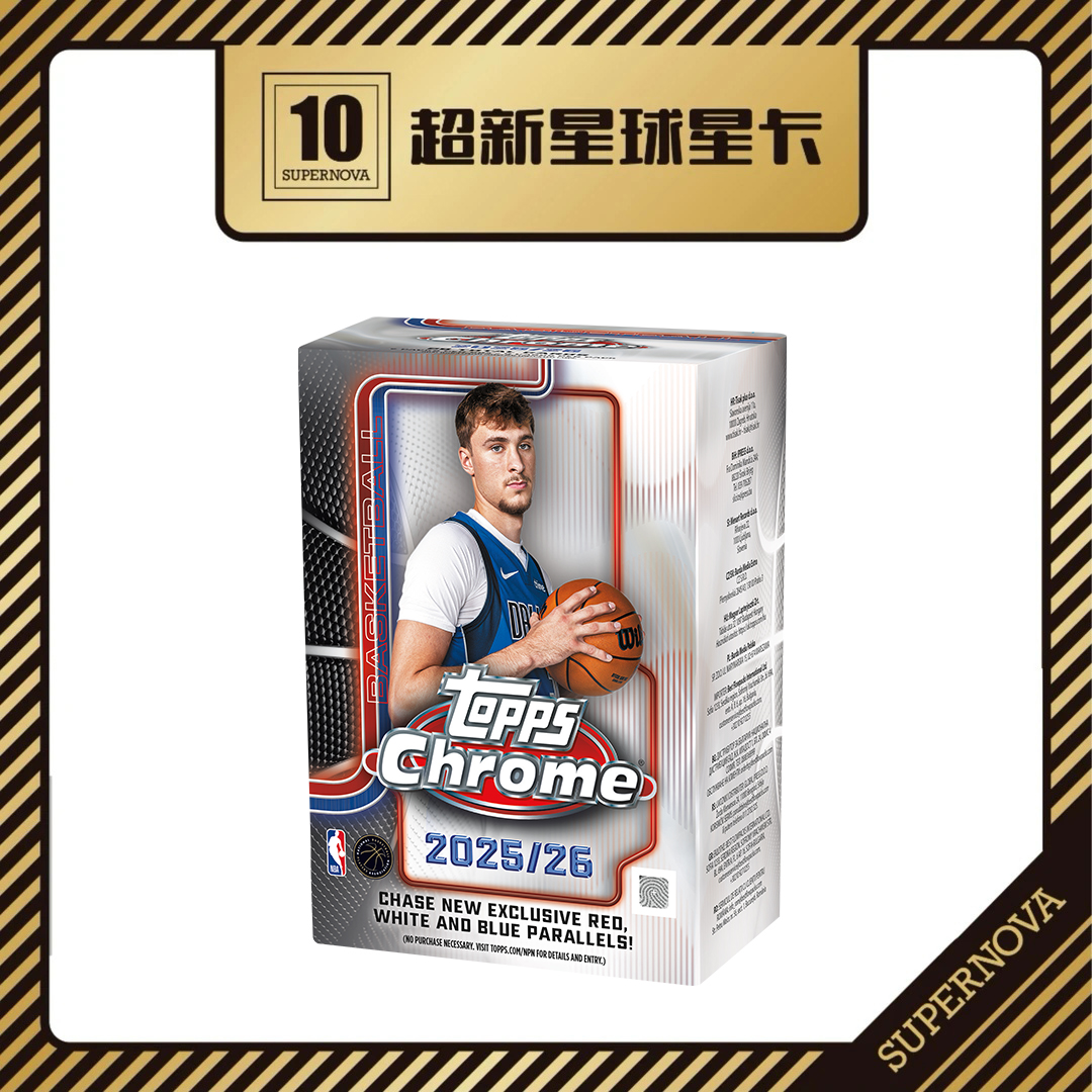 25-26 Basketball Topps Chrome 手雷 单盒卡
