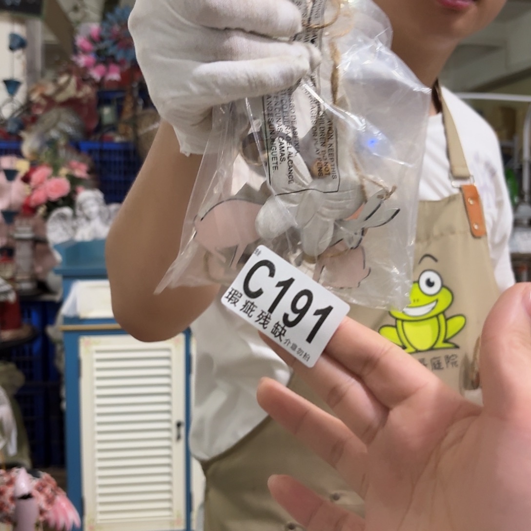 核桃木/黑胡桃（胡桃木）