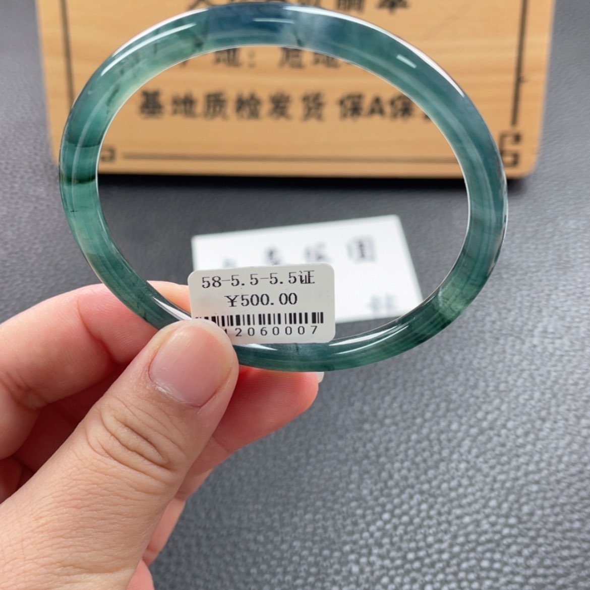 【闪购商品】未镶嵌手镯翡翠手镯