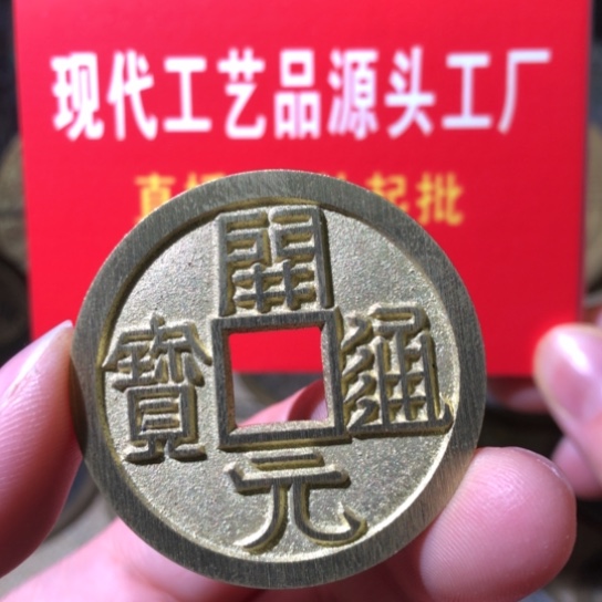 铜现代工艺品山鬼