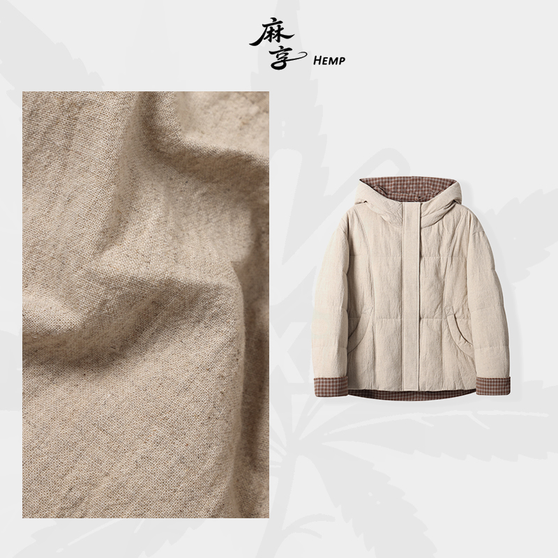 麻享【诗与冬】100%汉麻羽绒服原麻格纹拼接保暖连帽女外套FSY51521