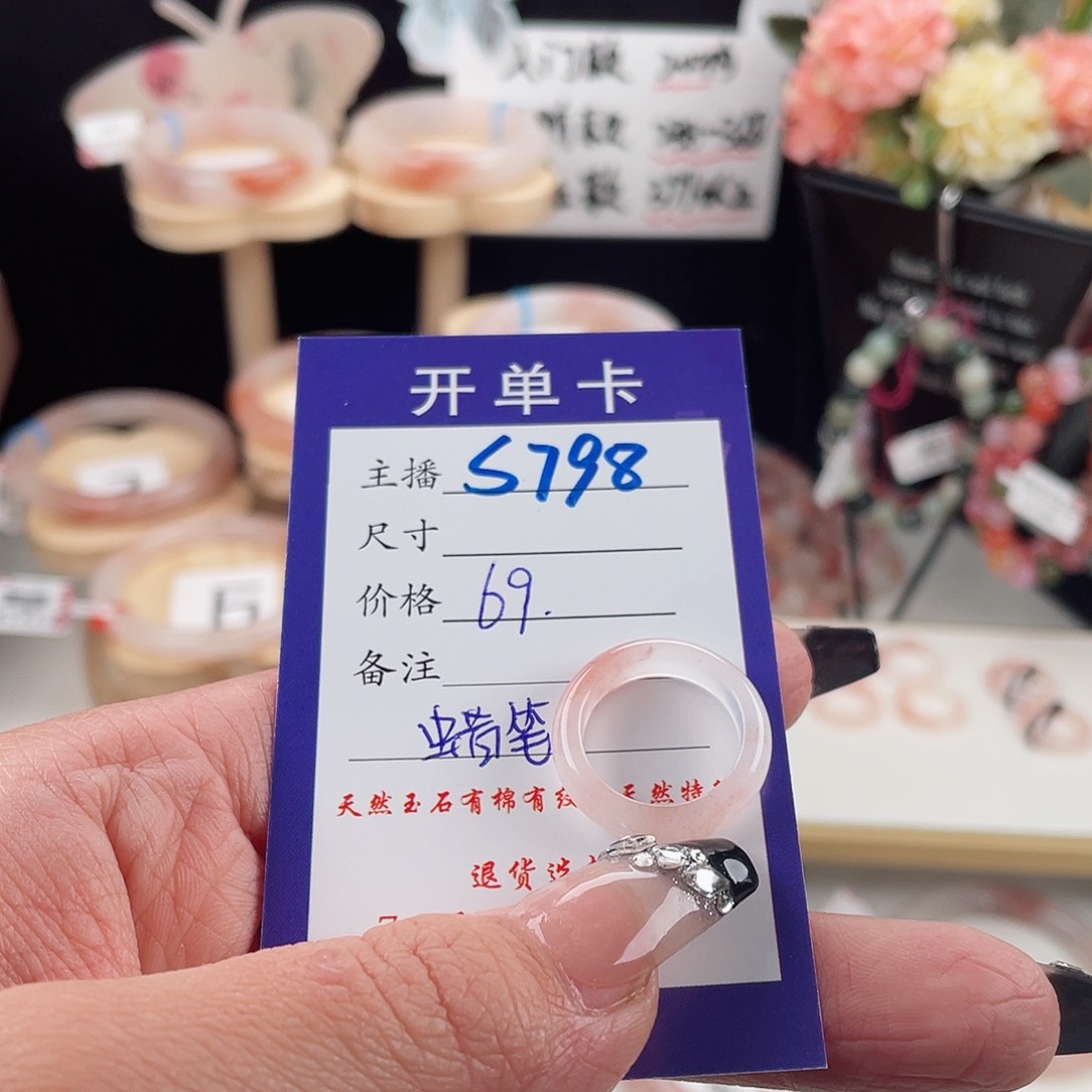 石英质玉手镯未镶嵌蜡***新