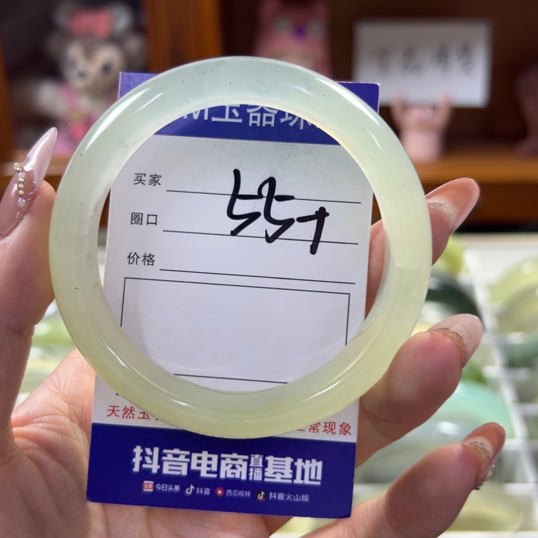 蛇纹石玉未镶嵌手镯706