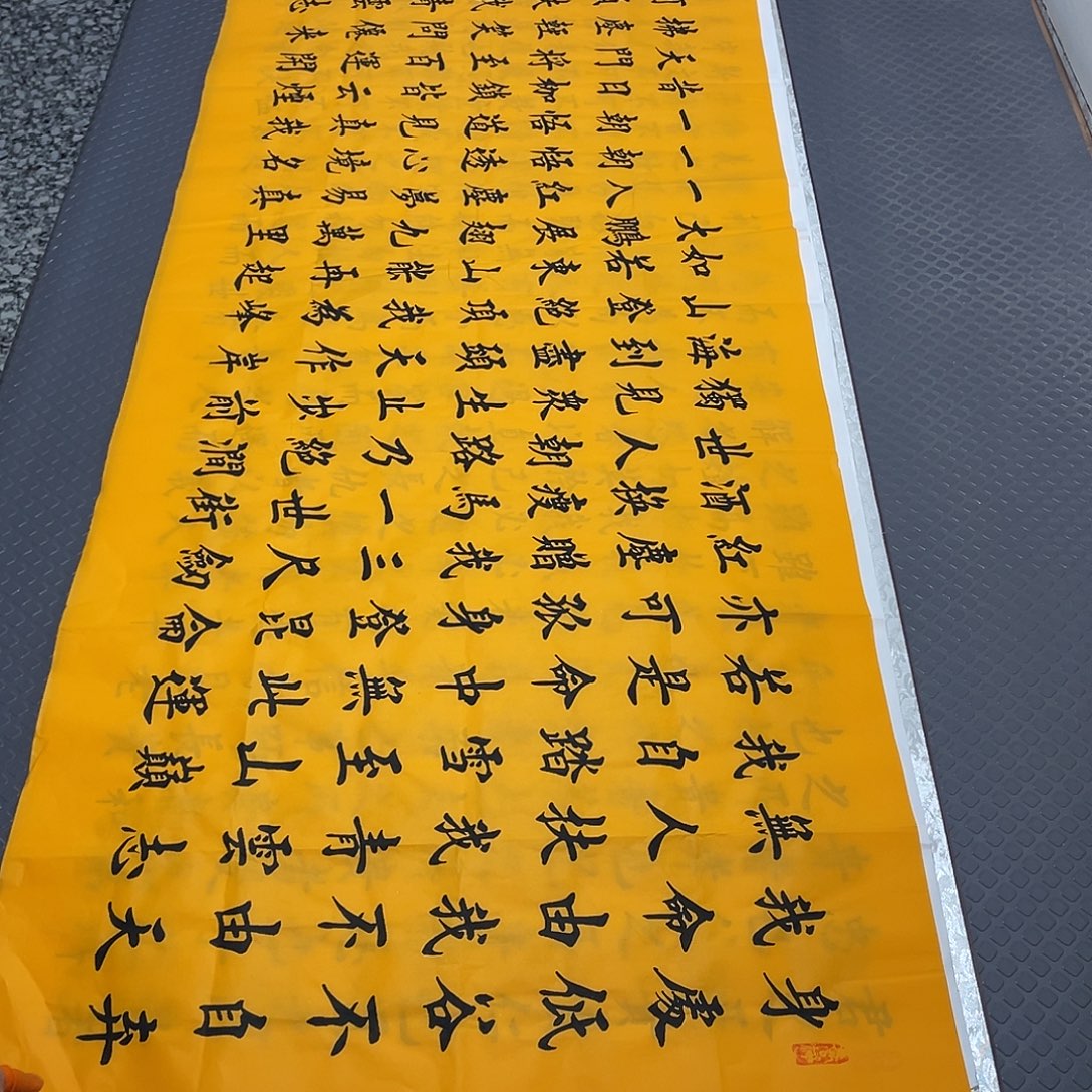 书法老师真人手写杨打包