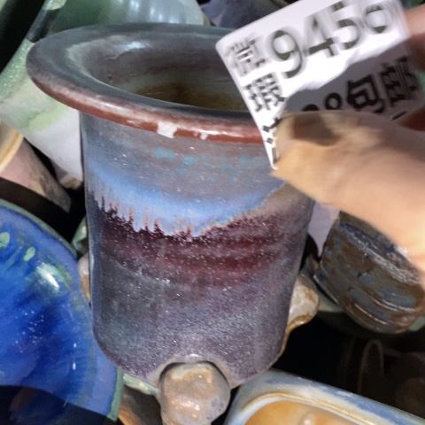 罐9456 微瑕38包邮景德镇陶瓷