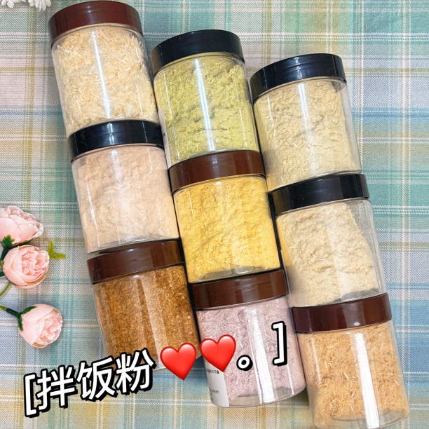 [满50包邮]宠物拌饭粉系列30g