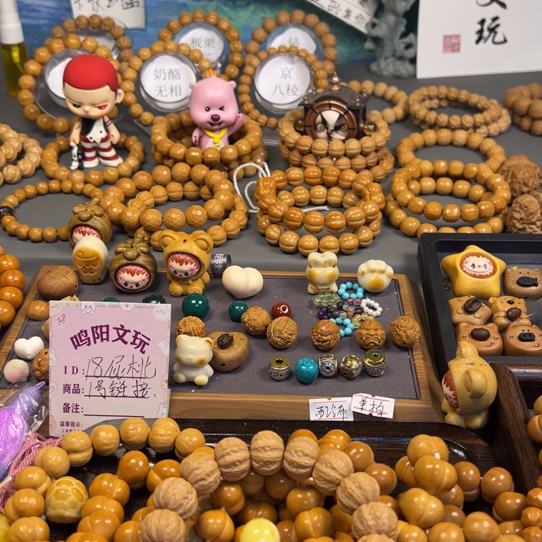 菩提籽类京八棱17.7