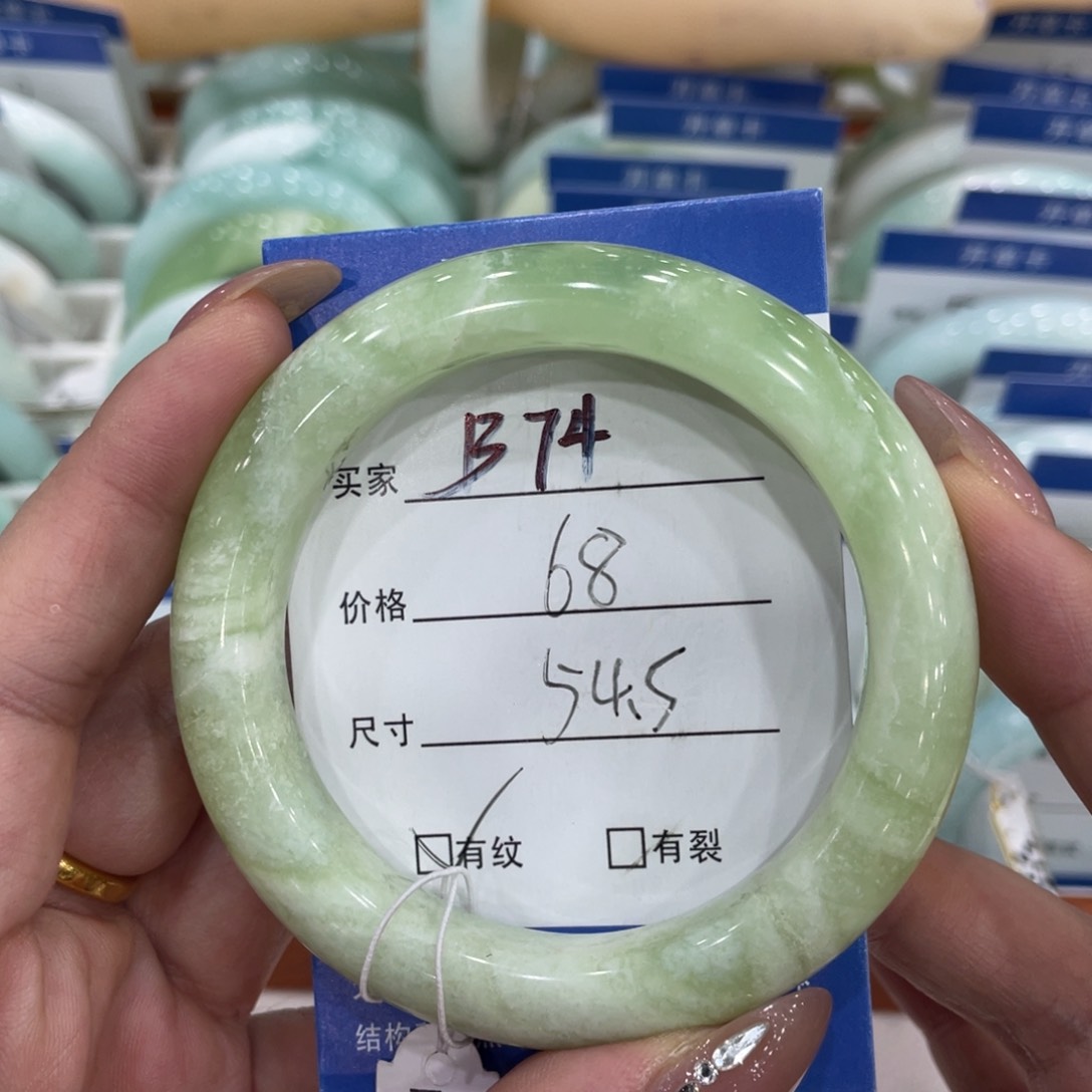 未镶嵌蛇纹石玉手镯