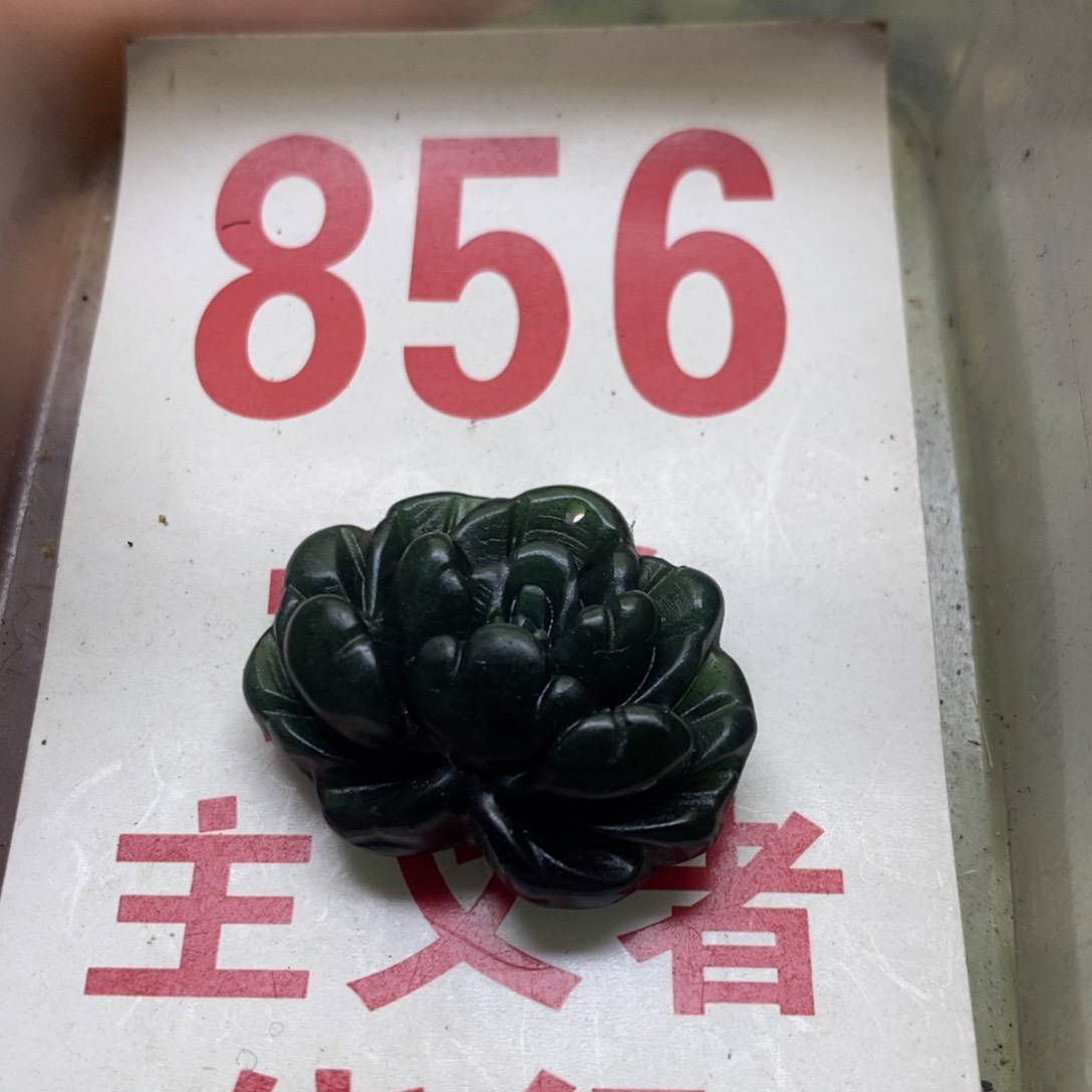 蛇纹石玉挂坠未镶嵌