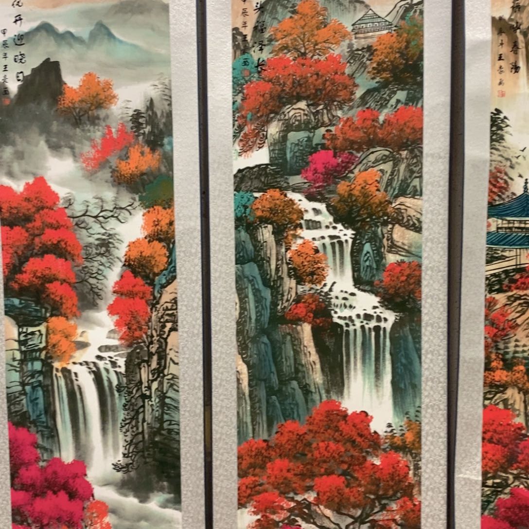 我在上课你还没有下班吧明天