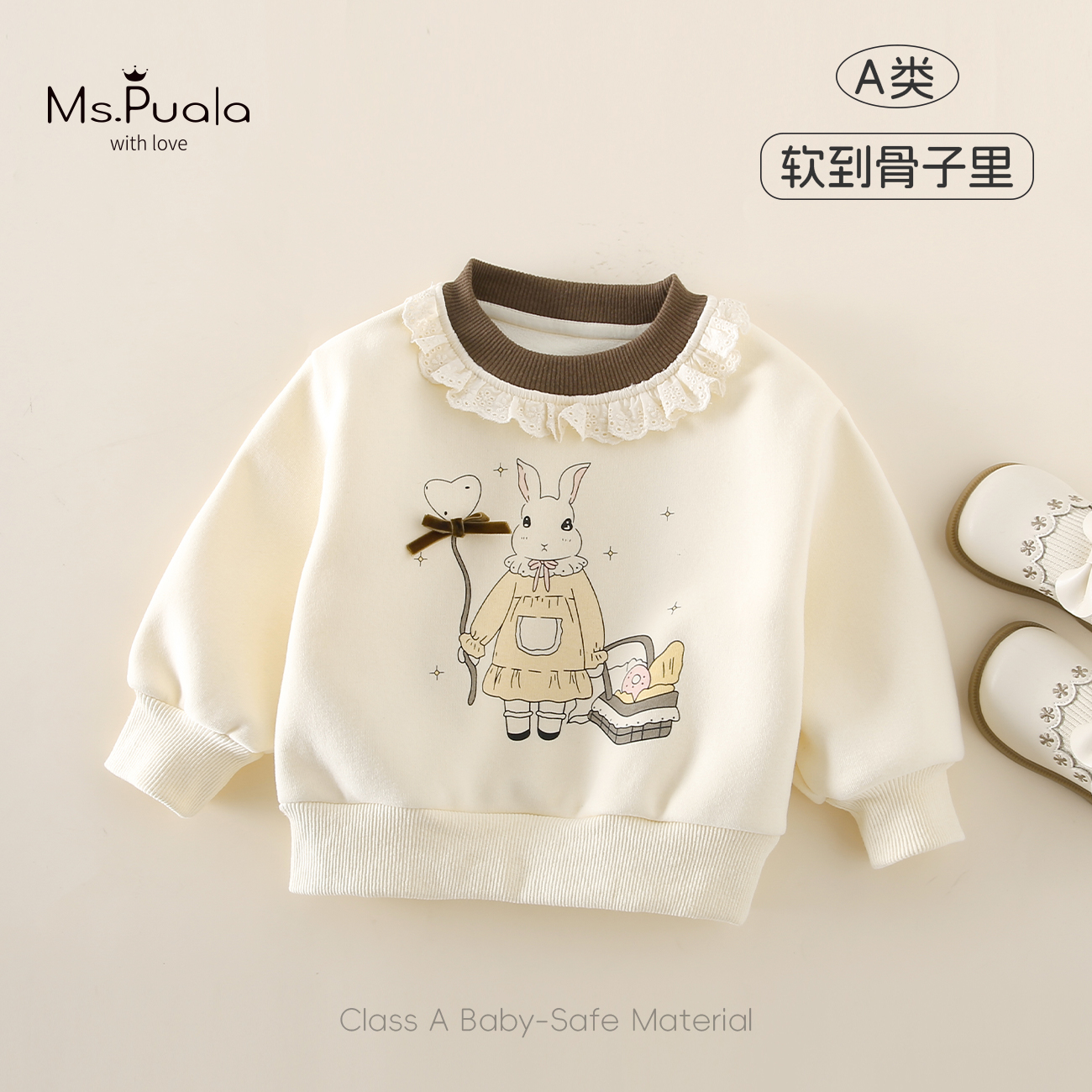 【Ms.Puala玉桂融雪】童装卫衣婴幼童卡通印花女宝宝加绒圆领套头衫