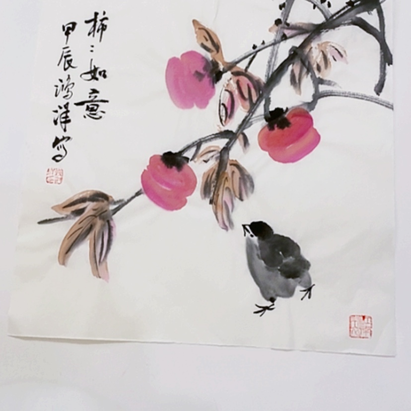 【闪购商品】一二三四五六七八九