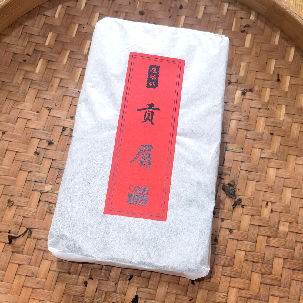 2009年菜茶老贡眉茶砖500克枣香药香精品口粮老白茶