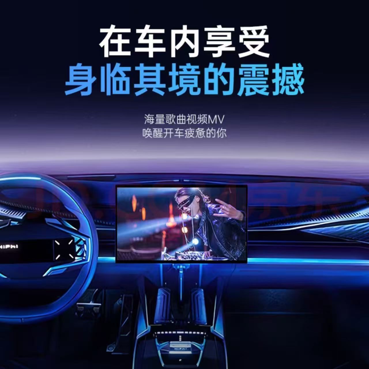 汽车视频带歌词 抖音热歌劲爆DJ经典dj无损音质车载音乐U盘