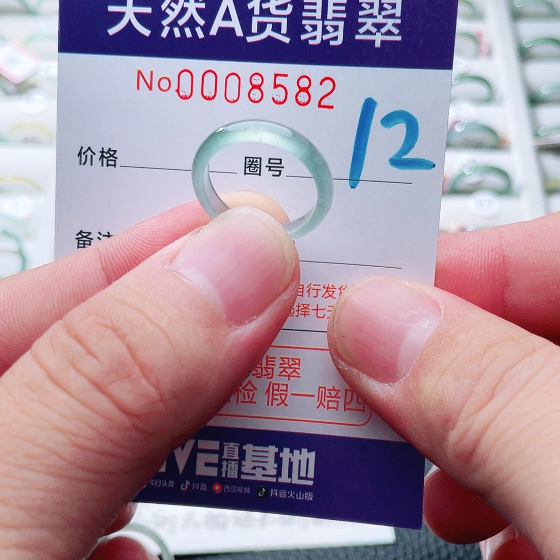 翡翠戒指未镶嵌天然A货翡翠戒指