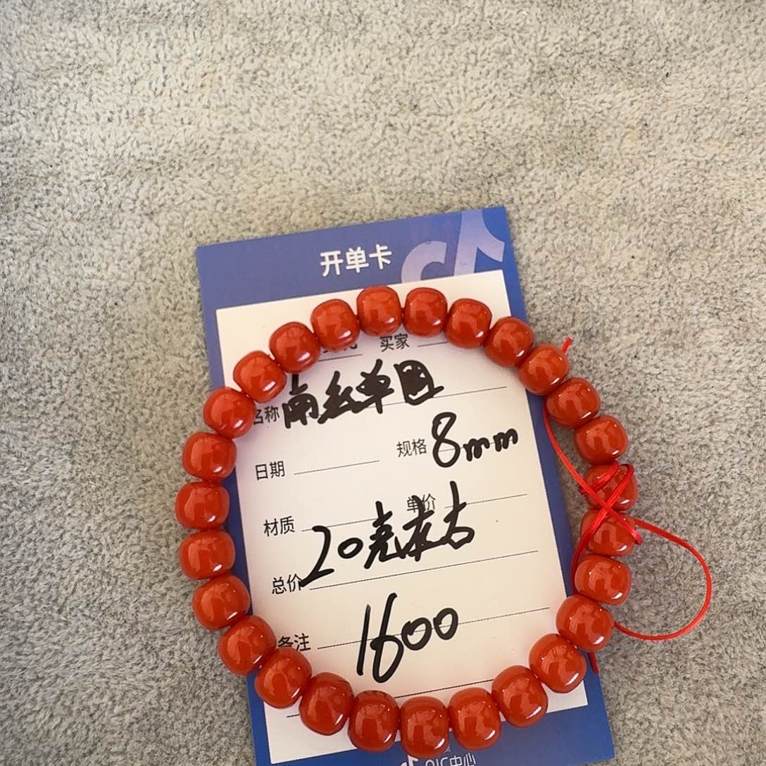 南红玛瑙未镶嵌珠宝奇石