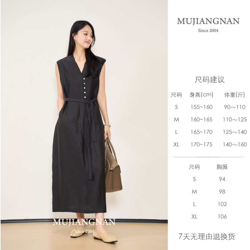 100%香云纱早秋黑色通勤百搭轻奢无袖连衣裙显瘦收腰长裙光影诗篇