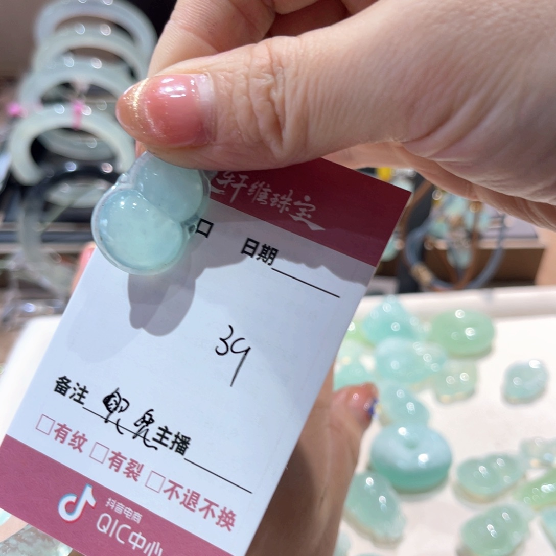 岫玉颈饰未镶嵌兜***?手镯