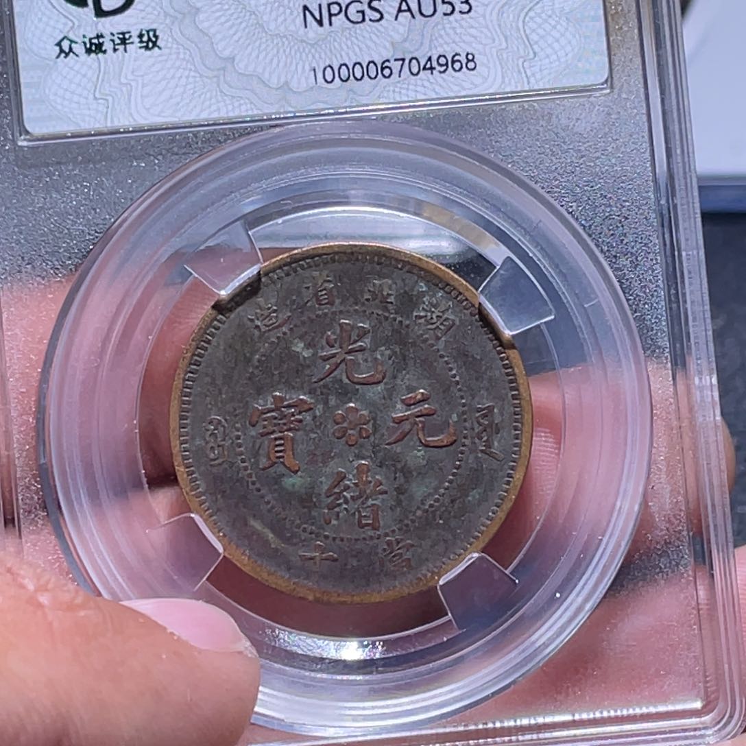 金属江南收藏江南柴4968