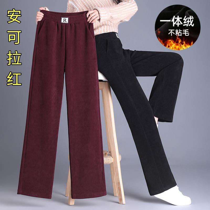【美夫人专属】窄版阔腿裤女2025秋冬款高腰宽松加绒显瘦直筒裤R标