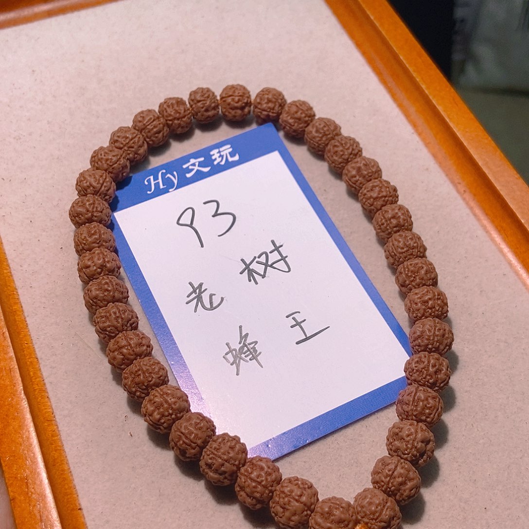 手串金刚菩提93老树蜂王10