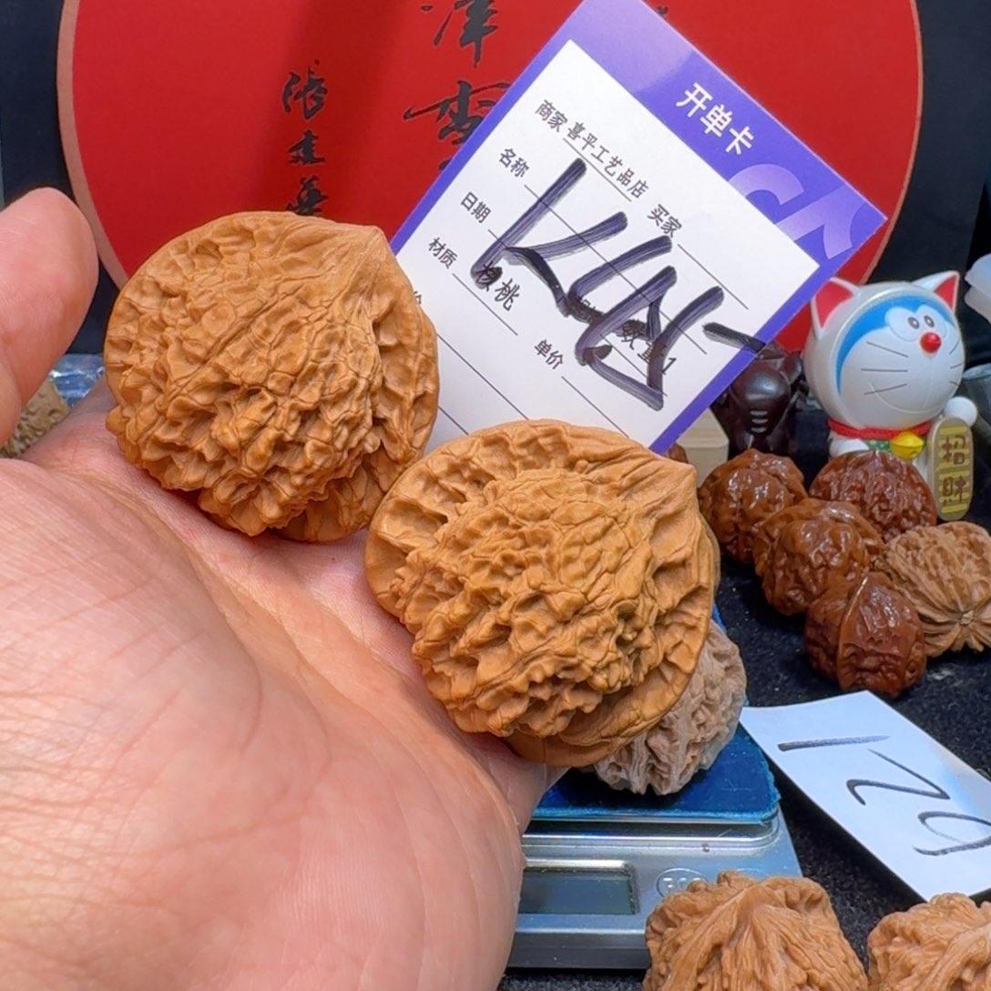 文玩核桃把件50官帽