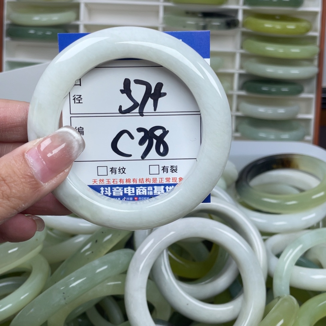 岫玉未镶嵌手镯手镯