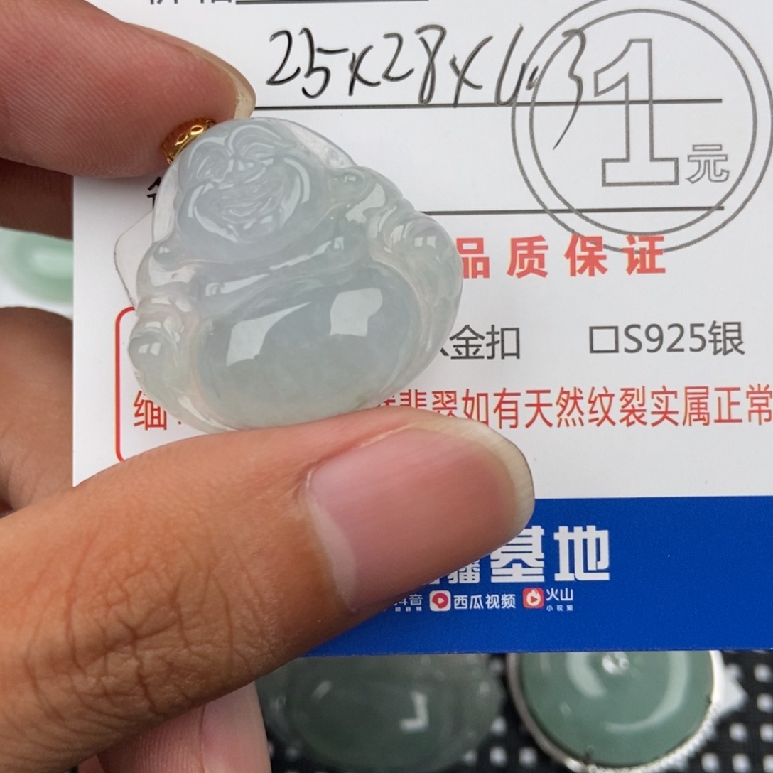 翡翠未镶嵌颈饰吊坠