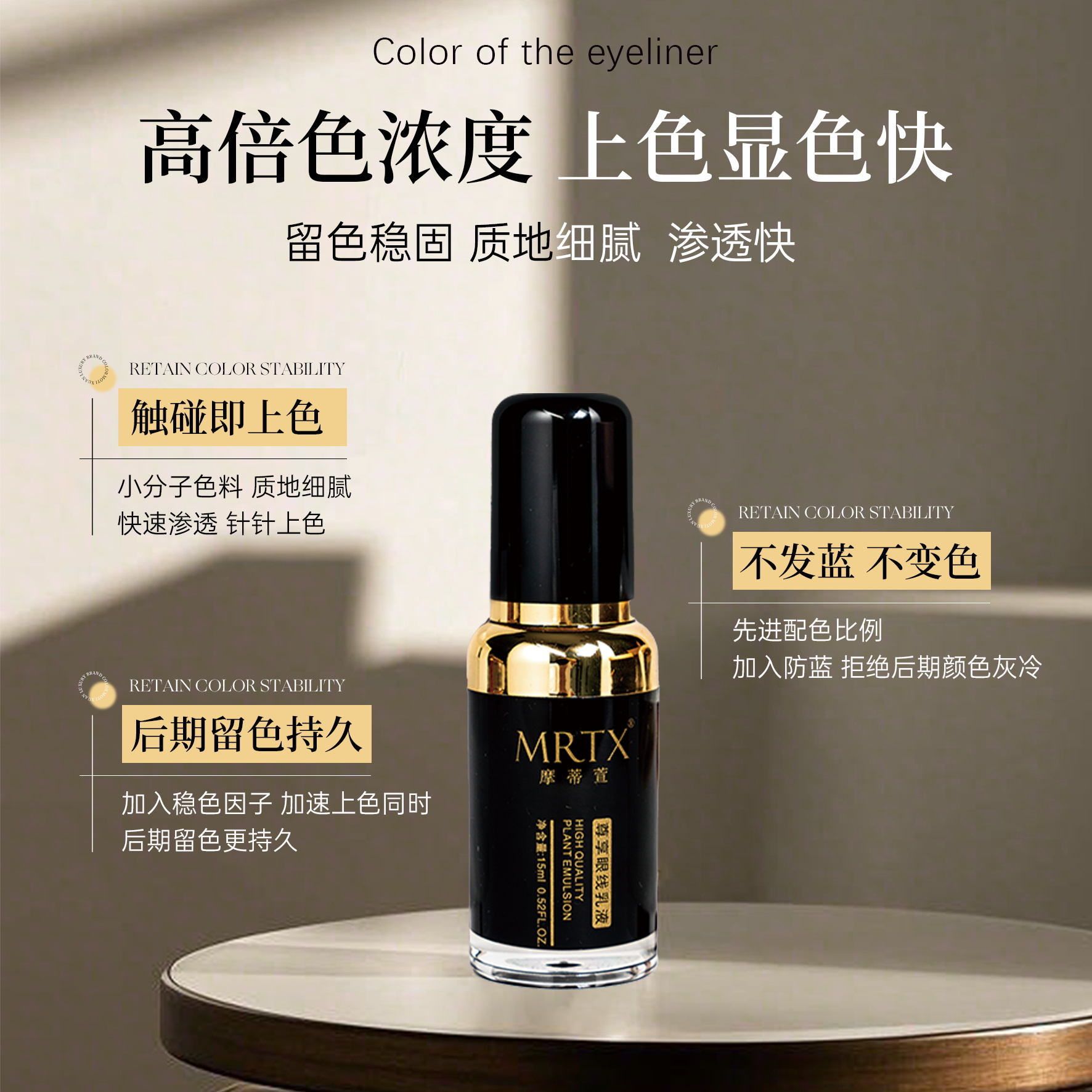 【美瞳线色乳15ml】拍1瓶送1瓶 留色好 不晕不蓝乳状质地性价比高