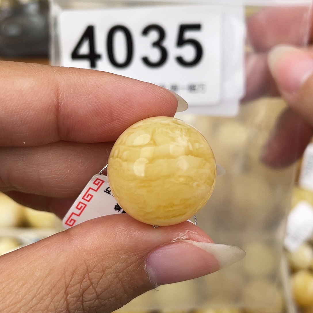 蜜蜡未镶嵌裸石19.7