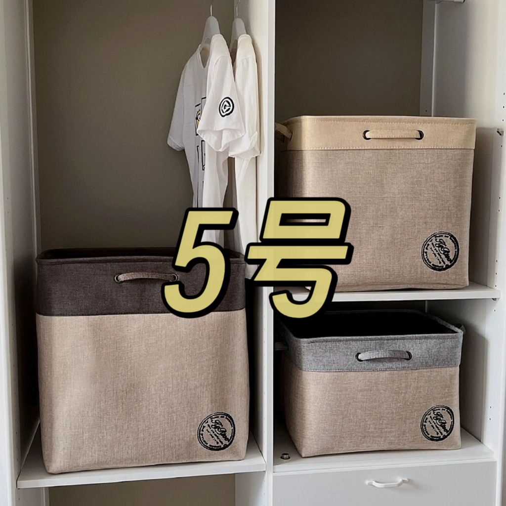 5号链接【500--599拍对应编码】微瑕可水洗折叠eva收纳箱ZB2