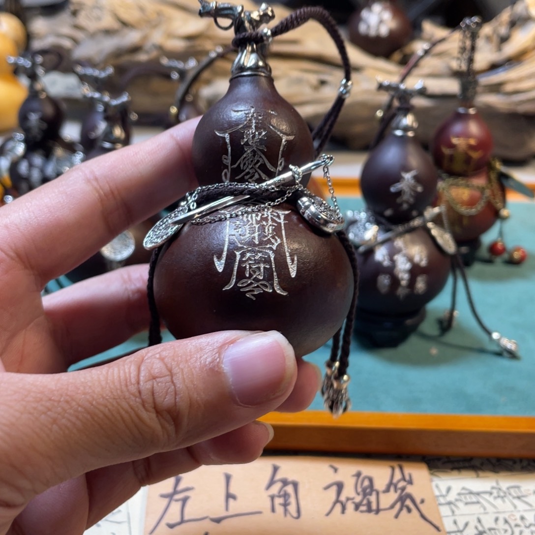 果***m毛绒手工制作养剑葫
