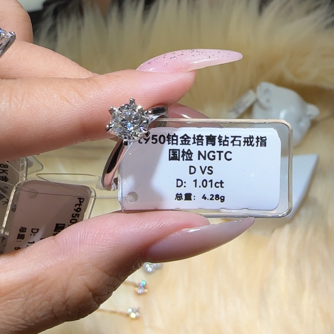 实验室培育钻石铂Pt950镶嵌