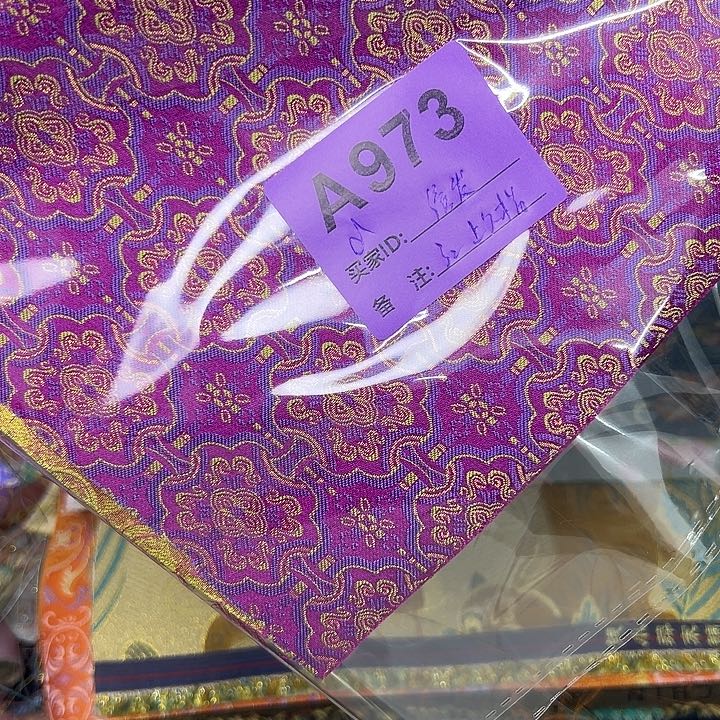 绾***o973……抖音直播平台有