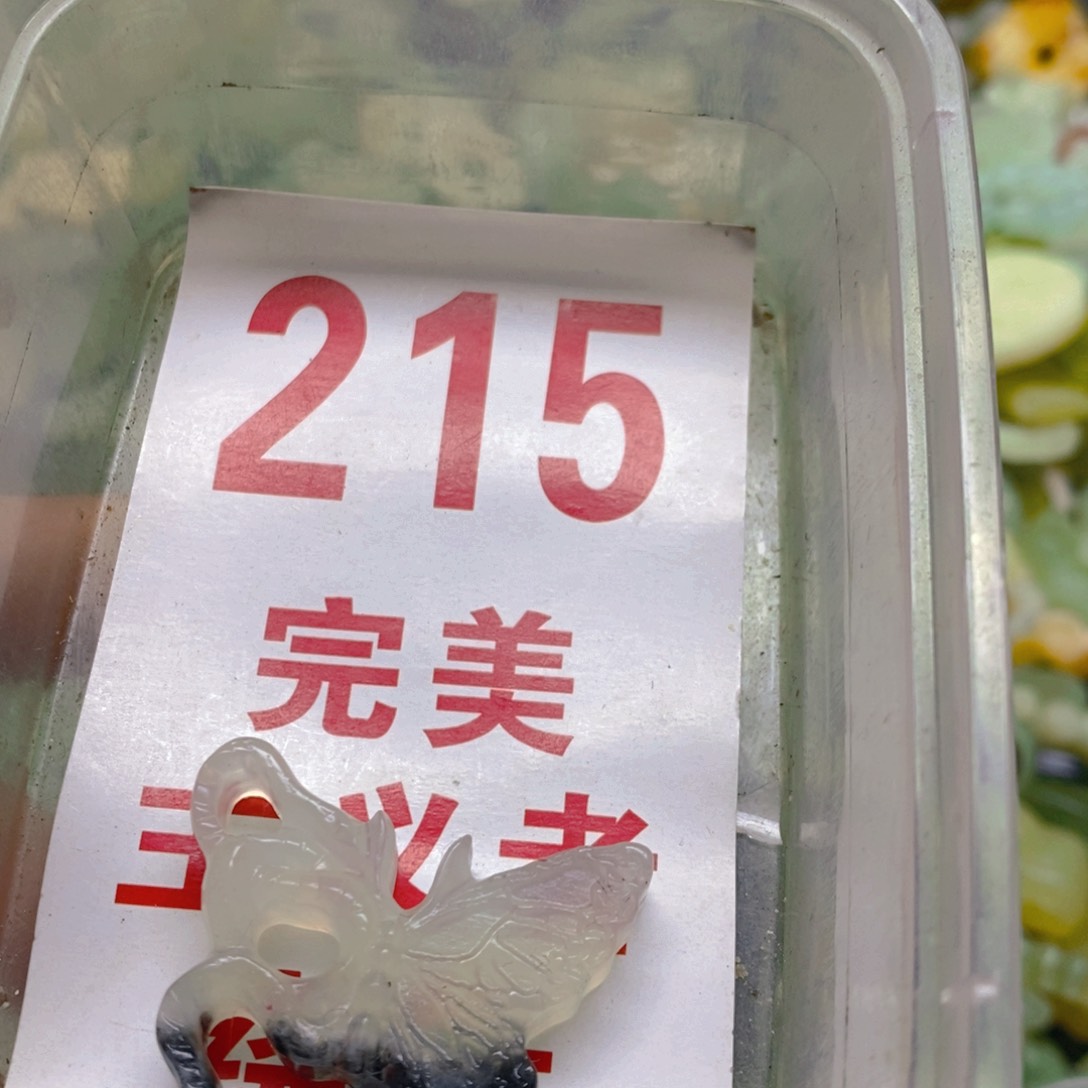 蛇纹石玉挂坠足银镀金镶嵌